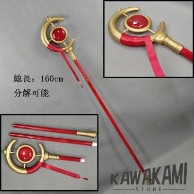 コスプレ小道具葬送のフリーレンユーベル杖武器未使用