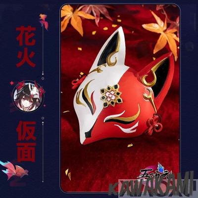 スターレイル一番くじ 花火 スターレイル 花火（ブランド登録なし）のおすすめ人気商品一覧