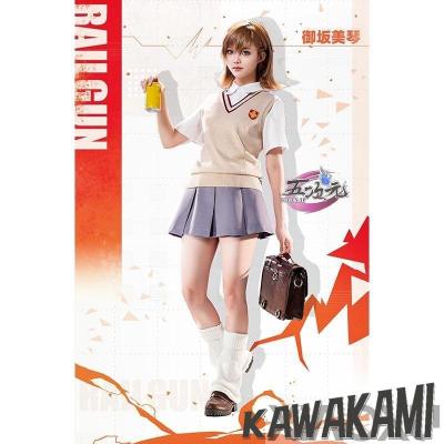 とある科学の超電磁砲御坂美琴コスプレ砲姐白井黒子コス常盤台制服コス Amazon.co.jp: とある科学の超電磁砲 御坂 美琴 コスプレ衣装