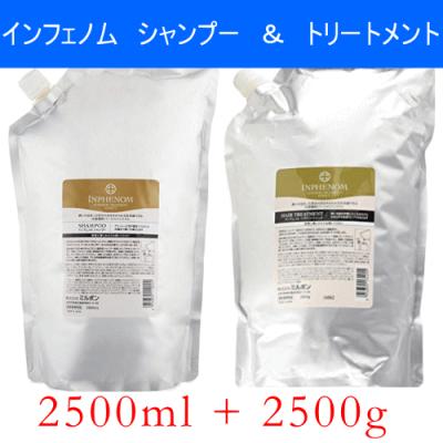 ミルボン インフェノム シャンプー 2500ml＆トリートメント2500g 415JOVRkvHL._AC_UL210_SR210,