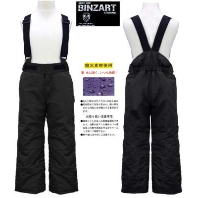 ROSSIGNOL ネイビー サスペンダー付きスキーパンツ ROSSIGNOL ネイビー サスペンダー付きスキーパンツ ROSSIGNOL ネイビー