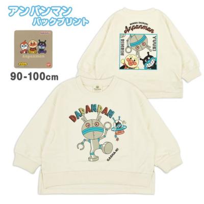 だだんだん トレーナーのおすすめ人気商品一覧 通販 - Yahoo!ショッピング