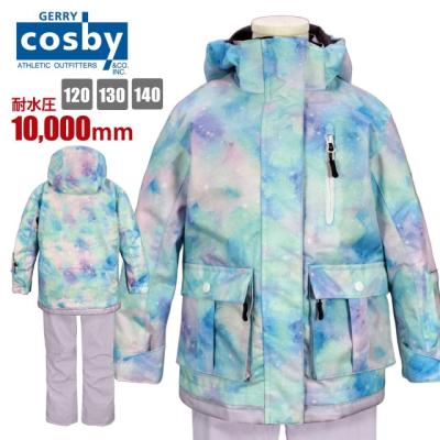 GERRY cosby スノーボード スキー ウェア 120cm cosby スキーウェア 120のおすすめ人気商品一覧 通販 - Yahoo!ショッピング