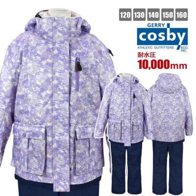 楽天市場】cosby(コスビー) スキーウェア 130の通販