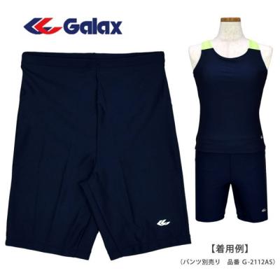 galax ギャレックス（競泳水着、スイムウェア）｜水泳 | スポーツ の