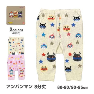 だだんだん2号のおすすめ人気商品一覧 通販 - Yahoo!ショッピング