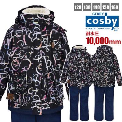 cosbyジュニアスキーウエアの商品一覧 通販 - Yahoo!ショッピング