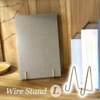 真鍮 ワイヤースタンド 大 ゴールド タブレットスタンド メニュースタンド ブックスタンド | 遊びDS