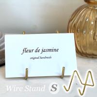 真鍮 ワイヤースタンド 小 ゴールド スマホスタンド カードスタンド 名刺立て | 遊びDS