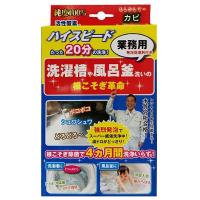 見えないカビ汚れを落としてキレイ おすすめの風呂釜洗浄剤ランキング 1ページ ｇランキング