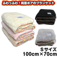 インテリアにもなる 北欧柄ブランケットのおすすめランキング 1ページ ｇランキング