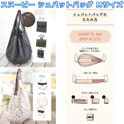 シュパット ディズニー（レディースエコ、折りたたみバッグ）｜バッグ