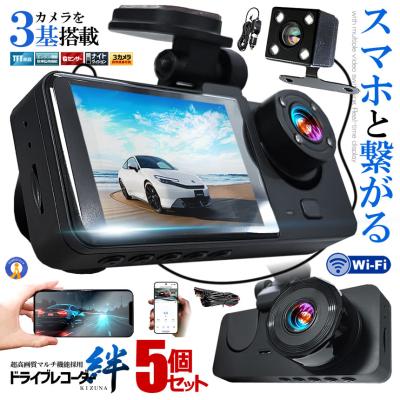 goosera ドライブレコーダー g53の商品一覧 通販 - Yahoo!ショッピング