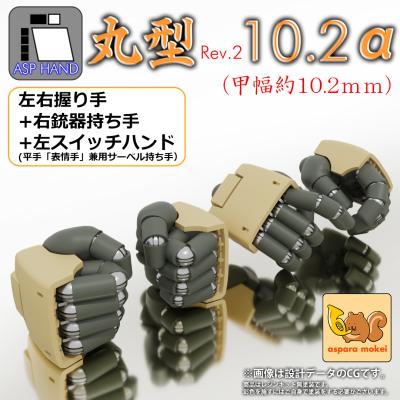 パンドラハーツ 応募者全員サービス 色紙 2枚セット パンドラハーツ 応募者全員サービス 色紙 2枚セット