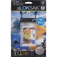 ロックサック-LOKSAK 防水マルチケースネックストラップ付 | 登山アウトドアのアシーズブリッジ