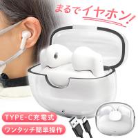 Libra 正規品 集音器 高音質 高齢者 ノイズキャンセル 小型 軽量 USB 充電式 ワイヤレス イヤホン型 集音機 カナル型 両耳 片耳 おしゃれ 補聴器ではない