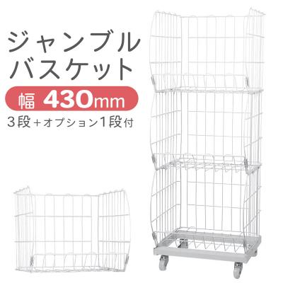 商品陳列ワゴンバスケットのおすすめ人気商品一覧 通販 - Yahoo