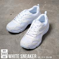 スニーカー 白 シューズ 靴 軽量 レディース メンズ キッズ 子供靴 ホワイト 通学靴 運動靴