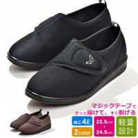 室外用介護シューズ ランキングtop 人気売れ筋ランキング Yahoo ショッピング