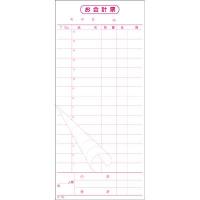 会計伝票 お会計票 K-15 2枚複写・ミシン15本 50組×10冊 | アシストワンストア