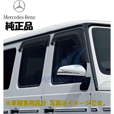 ベンツ ゲレンデ パーツ（ドアバイザー）｜外装パーツ｜自動車 | 車