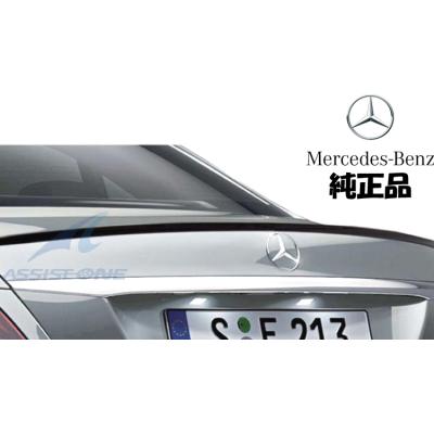 w213 Eクラス（リアスポイラー、ウイング）｜エアロパーツ｜自動車