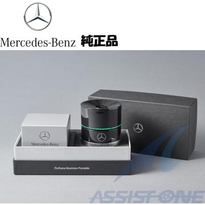 アシストワンヤフー店 - Mercedes-Benz｜Yahoo!ショッピング