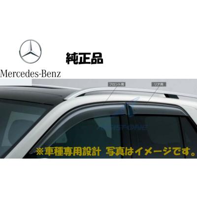ベンツw221ドアバイザー純正のおすすめ人気商品一覧 通販 - Yahoo