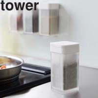 山崎実業 タワー キッチン tower マグネットスパイスボトルタワーL 磁石 ホワイト ブラック 5827 5828 | アシストワン