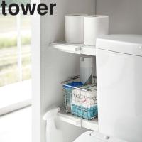 山崎実業 タワー キッチン tower 伸縮つっぱり棒用棚板タワーミニ 6021 6022 ホワイト ブラック | アシストワン