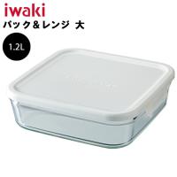 iwaki 保存容器 イワキ パック＆レンジ 大 1.2L ホワイト | アシストワン