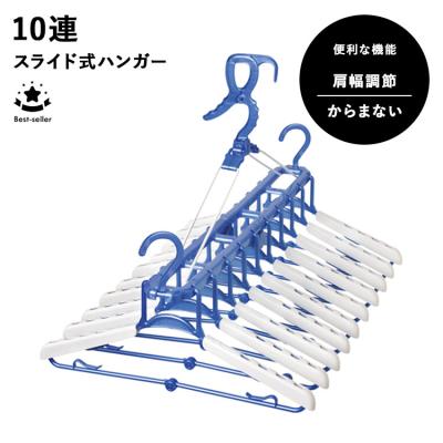 84個アクアハンガー 枠のみ オアシス無し