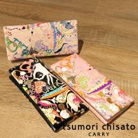 ツモリチサト tsumori chisato ハッピースタッフ 長財布 57527 本革 レディース 女性 彼女 プレゼント | ASSO(鞄・小物セレクトショップ)