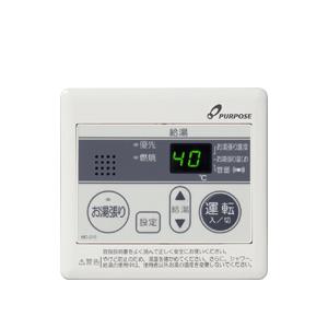 パーパス　リモコンセット Amazon | 給湯器リモコン パーパス 浴室リモコンセット TC