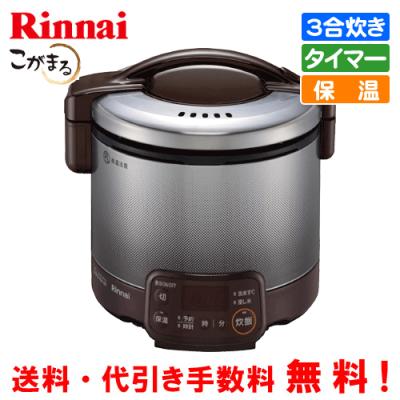 rr-030vqtの商品一覧 通販 - Yahoo!ショッピング