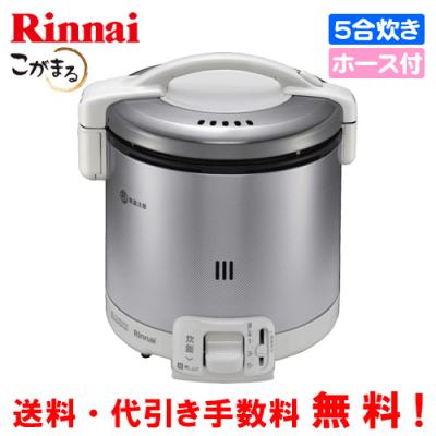 ガス炊飯器本体（炊飯器機能：無洗米コース）｜炊飯器｜キッチン家電