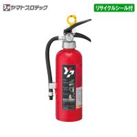 ヤマトプロテック　粉末(ABC)消火器4型　YA-4NX　　蓄圧式/リサイクルシール付き | 松つぁんの健康セレクト