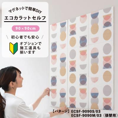 ASTAS online shop - エコカラットセルフ｜Yahoo!ショッピング