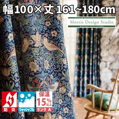 川島織物セルコン カーテン（柄：花柄、フラワー）｜カーテン