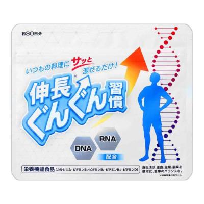 伸長ぐんぐん習慣の商品一覧 通販 - Yahoo!ショッピング