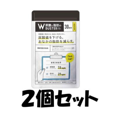 尿酸と脂肪のダブルバスターの商品一覧 通販 - Yahoo!ショッピング