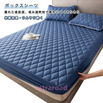 ベッドパッド一体型ボックスシーツ 220*200のおすすめ人気商品一覧