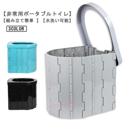 キャンピングカー用トイレ（介護用品） | ダイエット、健康 のおすすめ