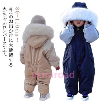 ジャンプスーツ 110のおすすめ人気商品一覧 通販 - Yahoo!ショッピング