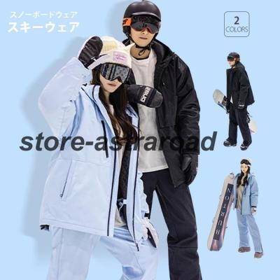 スキーウェア 上下セット(サイズ(S/M/L):3L(XXL スキーウェア 上下セット(サイズ(S/M/L):3L(XXL