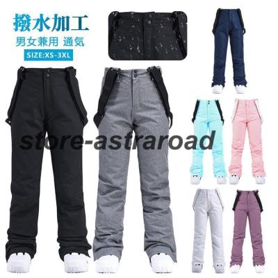 スノーボード パンツ（サイズ（S/M/L）：4L～）｜ウエア
