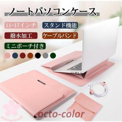 dynabookケース（色：ホワイト系）のおすすめ人気商品一覧 通販