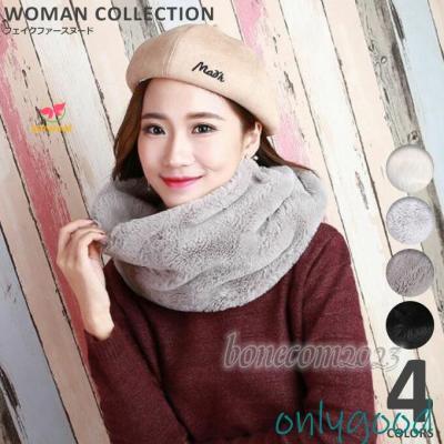 フェイクファースヌードのおすすめ人気商品一覧 通販 - Yahoo!ショッピング 