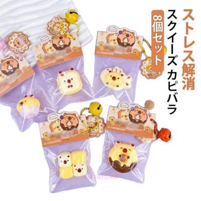 スクイーズ セットのおすすめ人気商品一覧 通販 - Yahoo!ショッピング