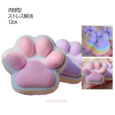 スクイーズ（おもちゃ、教材） | ベビー、キッズ、マタニティ の